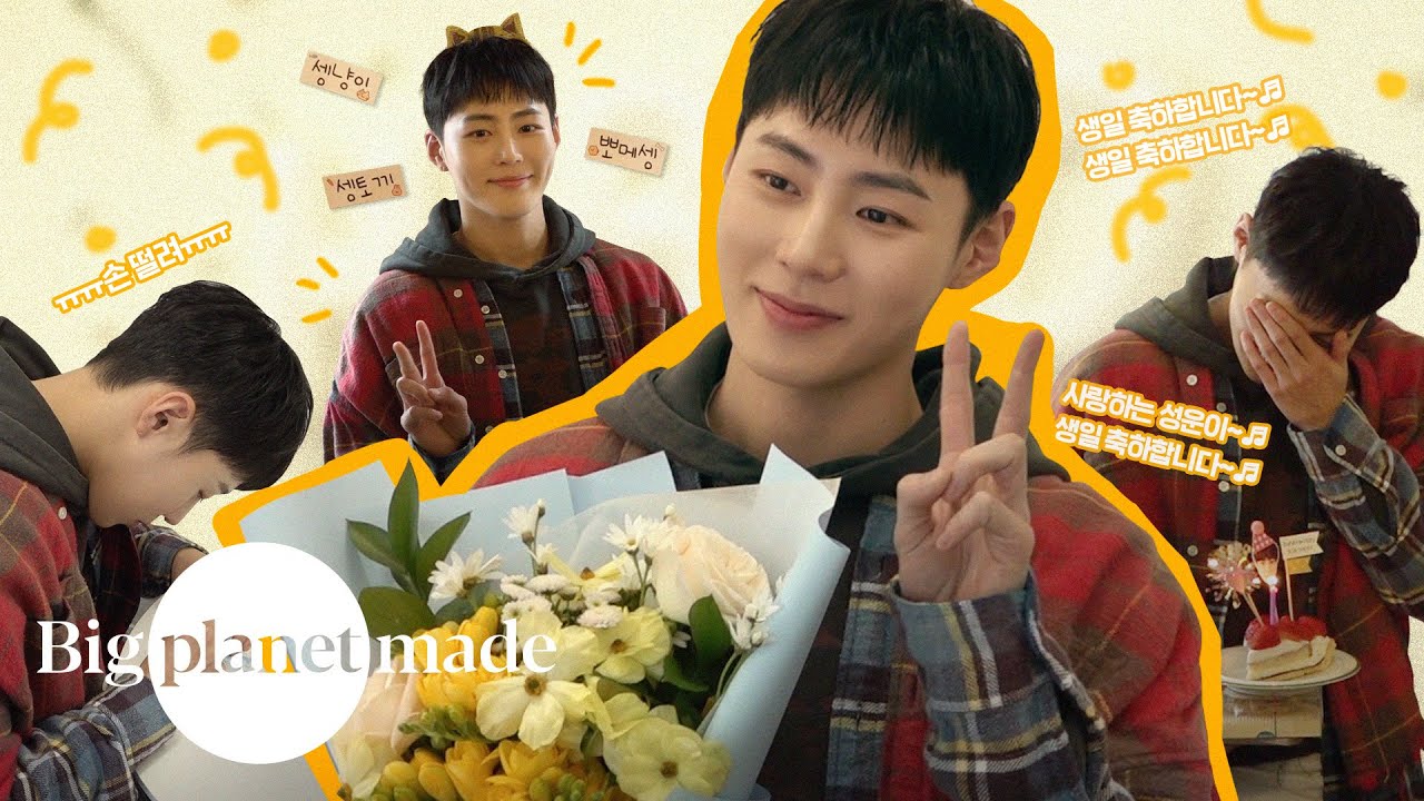 하성운 (HA SUNG WOON) - 생일 카페 투어 Behind The Scenes