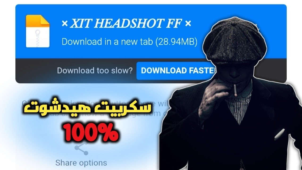 أقوي سكربت هيدشوت فري فاير التحديث الجديد 2026 💣🥷 ملف يجعلك مثل اليوتيوبر☠️💥 علي حساب الأساسي 🛡️