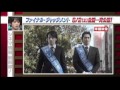 ファイナル・ジャッジメント紹介 BSフジ シネマ情報最前線! 20120527