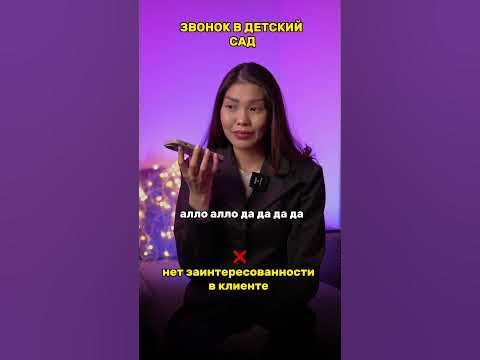 Звонок в детский сад 1 часть - YouTube