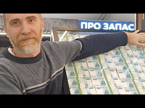 Видео: ПРОВЕРИЛ ГЛАЗА. увидел МИЛЛИАРД. ПОРАБОТАЛ ВРАЧЕМ!!!