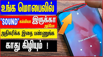 how to increase "VOLUME" on android phone in tamil without app| Tamil | skills maker tv