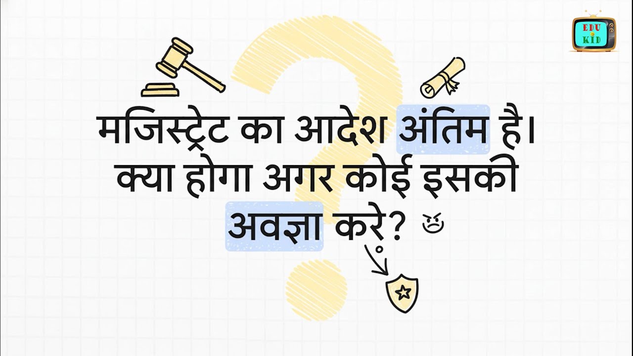 BNSS Section 160 -  Procedure on order being made absolute and consequences of disobedience.