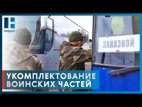 Группа мобилизованных из Тамбова отправилась в подразделения Рязанской области