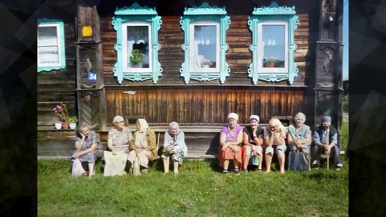 Детские Деревни Фото