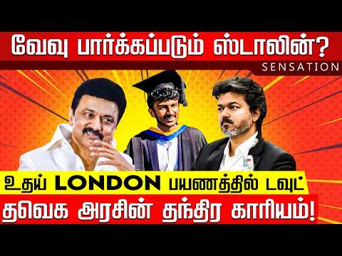 SENSATION | பனையூரில் புது BATCH - ஜூட் விடும்10 பேர்? அதிரும் மாளிகை! | ADMK | Vijay | Nakkheeran