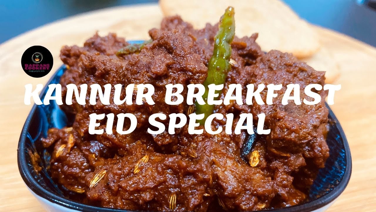 KANNUR SPECIAL BEEF ROAST || BEEF VARATTIYATH | BEEF CURRY RECIPE
