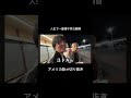 本編みてね#まさみと仲間 #まさみ #切り抜き動画