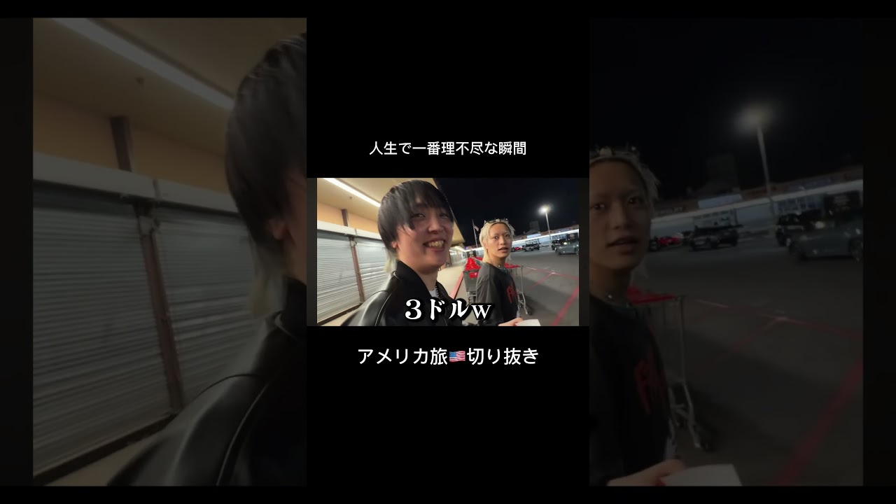 本編みてね#まさみと仲間 #まさみ #切り抜き動画