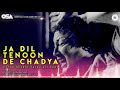 Ja Dil Tenoon De Chadya | Nusrat Fateh Ali Khan | complete full version | OSA Worldwide