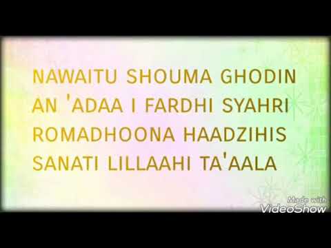 Gambar Niat Puasa Ramadhan