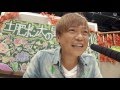 土肥ポン太の野菜バンザイ の動画、YouTube動画。