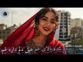 اهنگ جدید غم شده بالای غم خیلی دلم داره غم لیسه مریم       