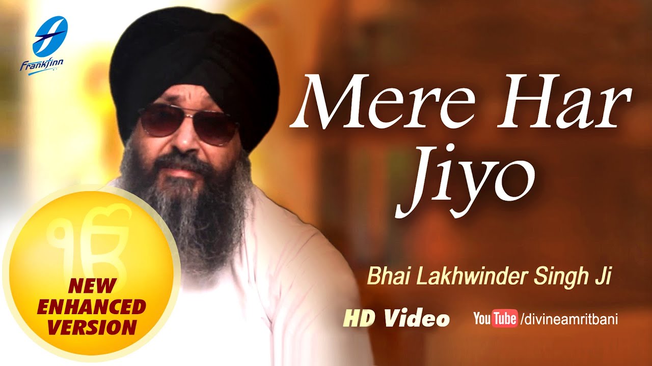 Mere Har Jio Waheguru Simran  Shabad Gurbani Kirtan Simran  Bhai Lakhwinder Singh Ji Hazoori Ragi