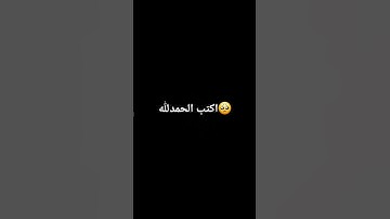 #عبدالرحمن_مسعد #عبدالرحمن_مسعد_تلاوة_جديدة #القرآن #اكسبلور #المصحف #لايك