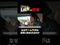 【朝から晩まで完全密着】アート界の革命児、チームラボ代表猪子寿之の1日