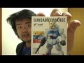 ガンダム コンバージ FW GUNDAM CONVERGE 4