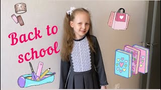 Back to SCHOOL. Покупки к школе. Канцелярия и одежда. Собираемся в школу .