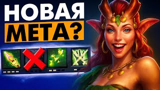 видео: #46 САППОРЧУ НА КАЖДОМ ГЕРОЕ: ECHANTRESS DOTA 2 картинка: #46 САППОРЧУ НА КАЖДОМ ГЕРОЕ: ECHANTRESS DOTA 2