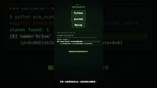 不用 DriveManager、不用 EoE：一台筆電直接設定 KeDrive D3 伺服驅動器