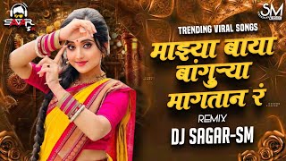 Baya Mazya Bankura Mangta R Dj song - Bangurya Mangtan Go - Thamb Thamb Kasara Dj Sagar-Sm
