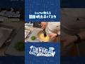おうちで簡単絶品明太子パスタ