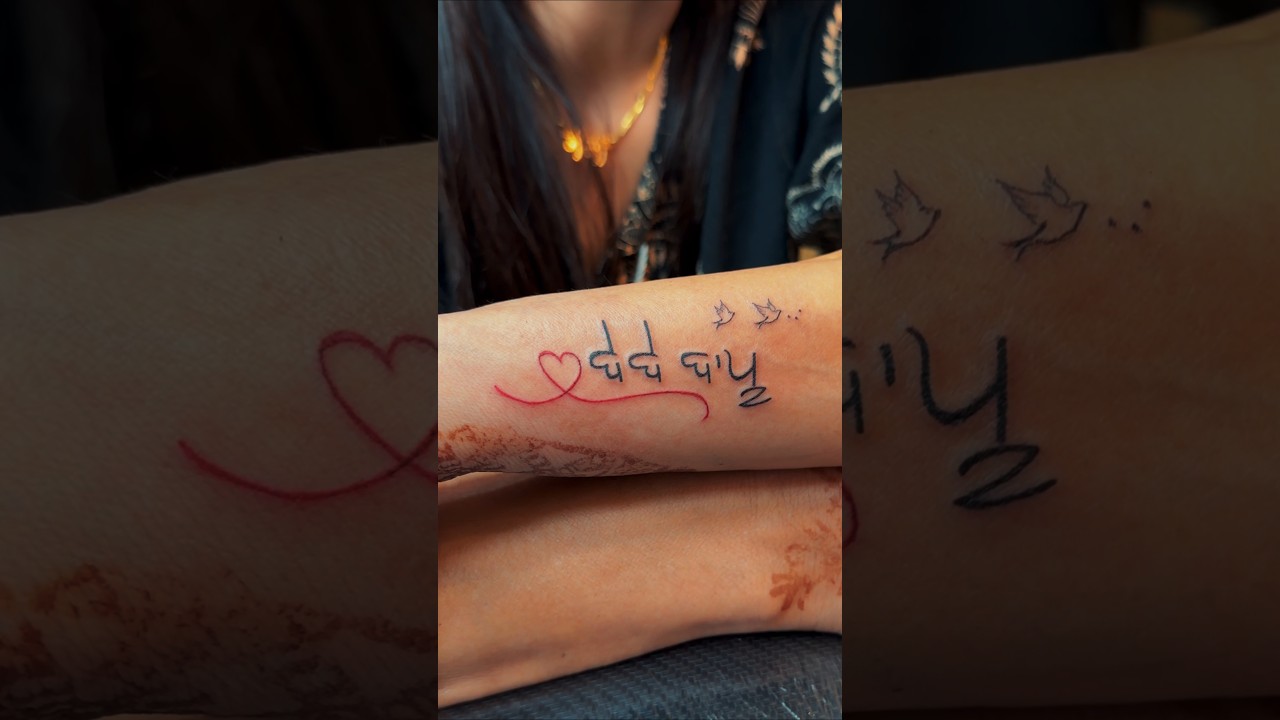 Mom Dad tattoo in Punjabi ❤️ Maa Paa script | Divinya Inkzone #momdadtattoo #punjabitattoo