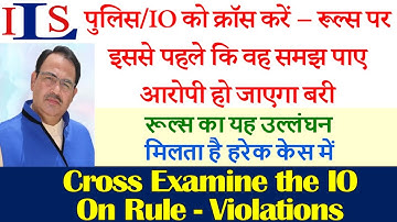 CROSS EXAMINATION OF POLICE-IO ON VIOLATION OF RULES IPC CRPC NI ACT DV ACT INDIAN EVIDENCE ACT