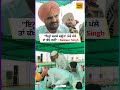"ਇਨ੍ਹਾਂ ਕਰਕੇ ਖਲ੍ਹੋਤਾਂ, ਮੇਰੇ ਪੱਲੇ ਤਾਂ ਕੱਖ ਨਹੀਂ" : Balkaur Singh