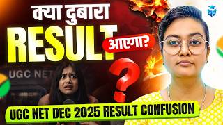 UGC NET RESULT AGAIN? 😱 UGC NET DEC RESULT CONFUSION ✅ JRFAdda