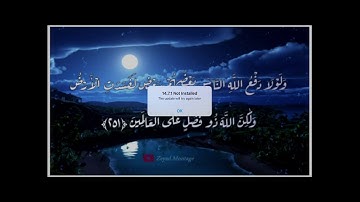 القارئ الشيخ سعود الشريم تلاوة جميلة