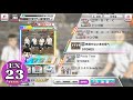 【テニラビ楽曲記録】 色褪せないあの空へ 【つよし】