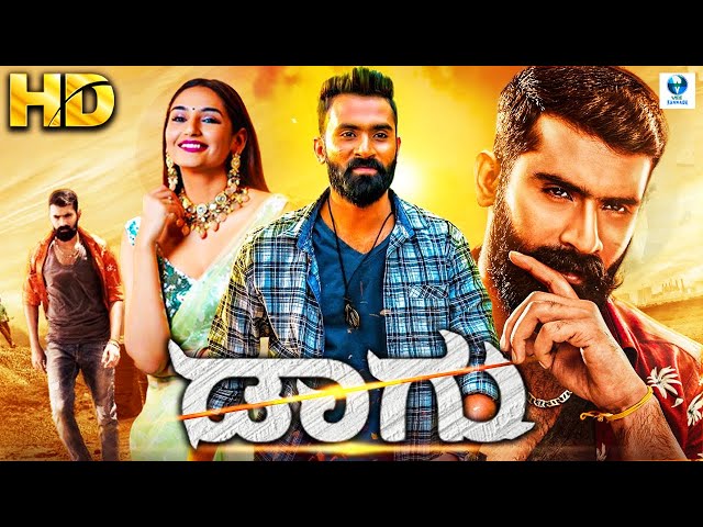 DAGU - Kannada Full Action Movie | Yogesh | Ragini Dwivedi | Vee Kannada Movies class=