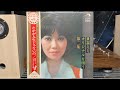 日吉ミミ『おてだま・まりつき・かくれんぼ』