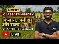 किसान, जमींदार और राज्य | NCERT Class 12th History Chapter 8 Part 3 | Bihar Board class 12th History
