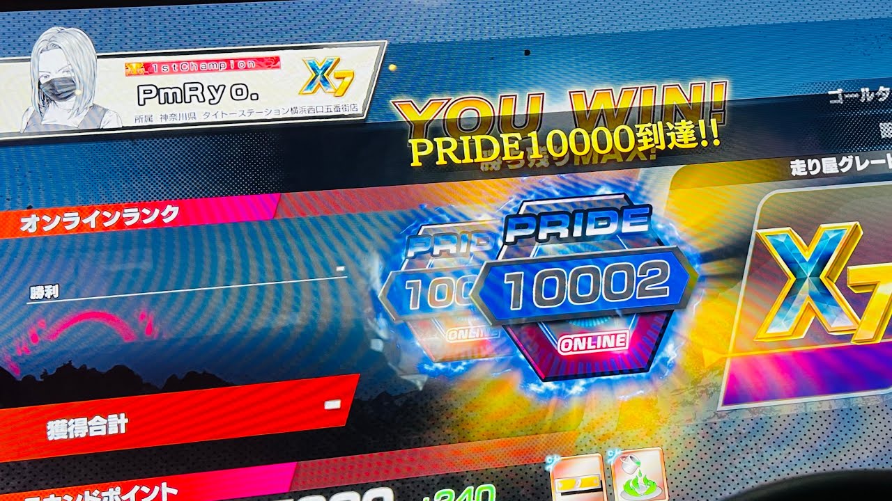 InitialD TheArcade S2 ONLINEBattle 冬