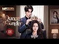 【MULTI-SUB】Queen Founder 01 | Empress Reborn as a CEO, Taking Over the Business World!