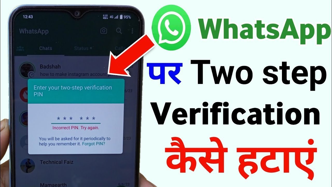whatsapp-par-two-step-verification-ko-kaise-hataye-whatsapp-2-step