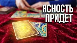 Рак♋Главное Событие вашего Июня.. Что приготовила Вам Судьба⁉️Цыганский Пасьянс🧿Tarò Ispirazione 