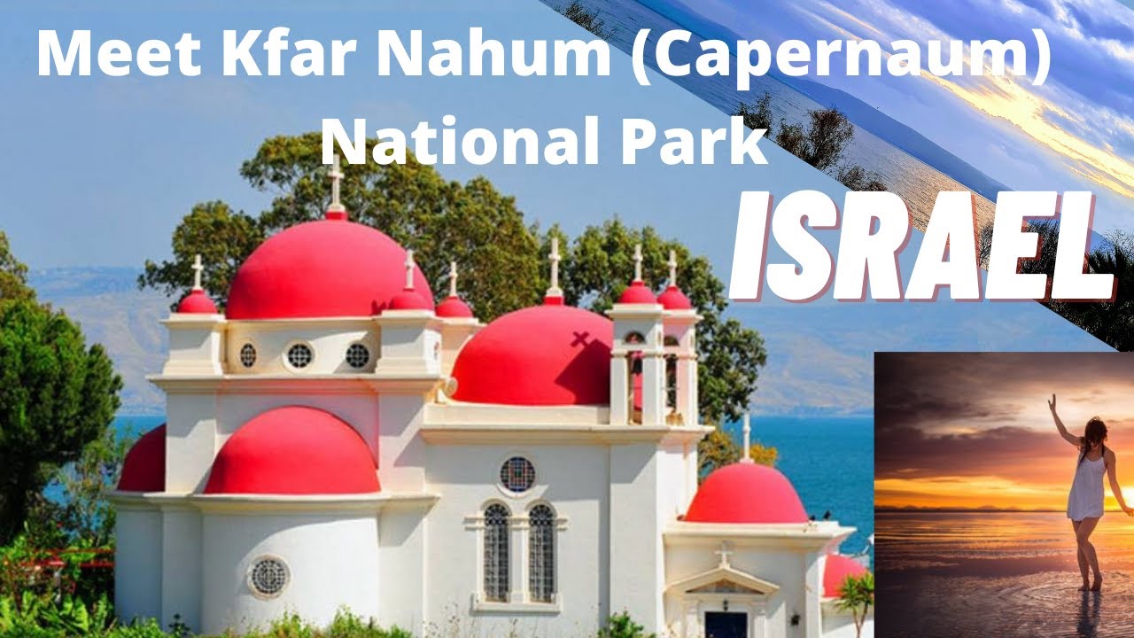 Национальный парк Капернаум. Израиль. / Фотограф-пейзажист