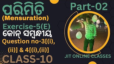 Class 10 Cone in odia|Mensuration|Geometry|Exercise _5(E)|Part_02|Jit Online classes