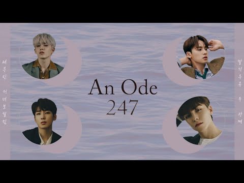 [세븐틴 커버보컬팀 딸기우유 두 잔째] 50일 기념 유닛리버스 #02 힙합팀 247 (cover)