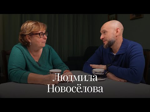 Людмила Новосёлова (МГЮА, РШЧП) о выборе профессии, интеллектуальных правах и судебной работе