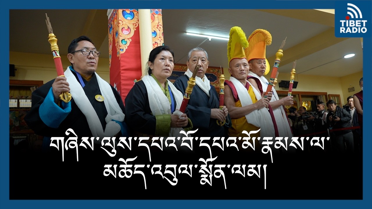 Former Political Prisoners Hold Prayer Service for 1.2 Million Tibetans Who Died in Chinese Invasion