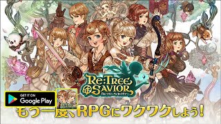 Tree of Savior (JP) Gameplay/APK/First Look/New Mobile Game screenshot 4