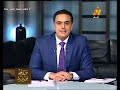 اشرف رياض اهم الاخبار والاحداث برنامج صفحة جديدة 31 8 2020