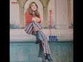 Mari Tutui = 津々井まり – 愛すれど心さびしく | Releases | Discogs