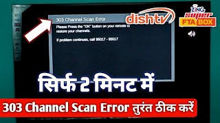 How to solve Dish TV 303 Channel Scan Error 🔥| Zing Super FTA Box | Two Cousin Store