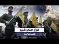 تفجير البيجر خرق أمني كبير لحزب الله 