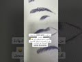 دورة تاتو  #حواجب_شعره_شعره #shorts